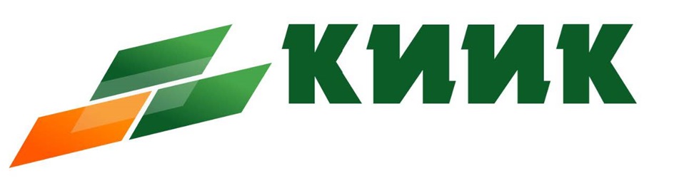 Изображение товарного знака КИИК