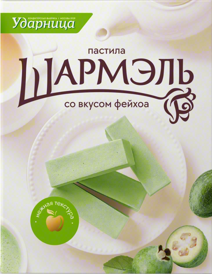 пастила ШАРМЭЛЬ со вкусом фейхоа Ударница КОНДИТЕРСКАЯ ФАБРИКА | МОСКВА 1929 нежная текстура