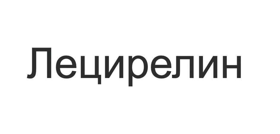 Изображение товарного знака (изобразительный знак)