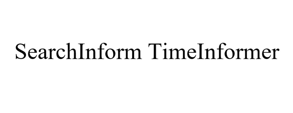SearchInform TimeInformer