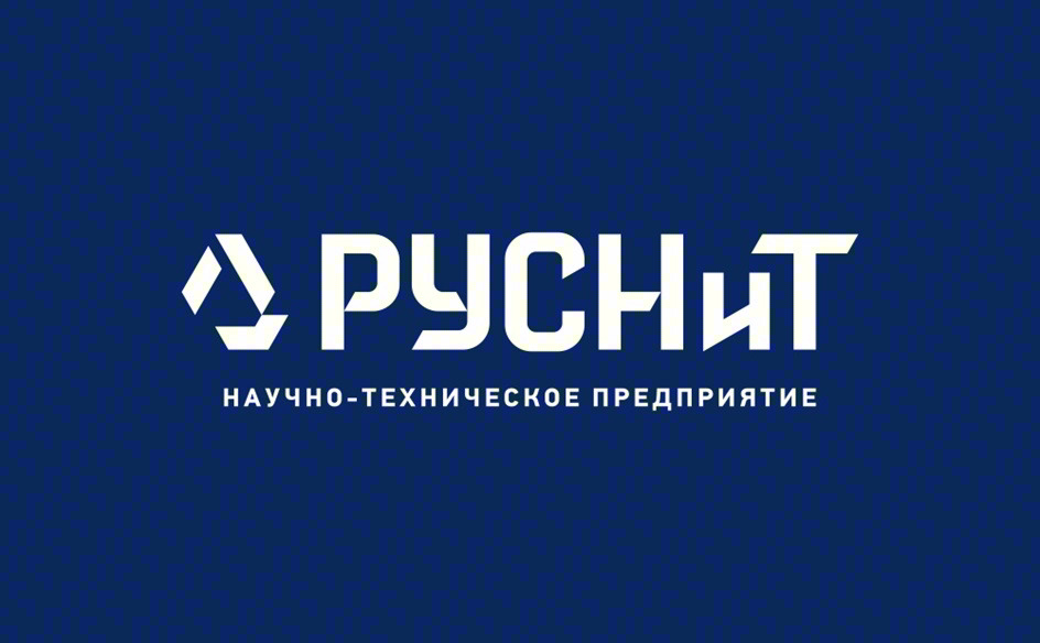 РУСНИТ НАУЧНО-ТЕХНИЧЕСКОЕ ПРЕДПРИЯТИЕ