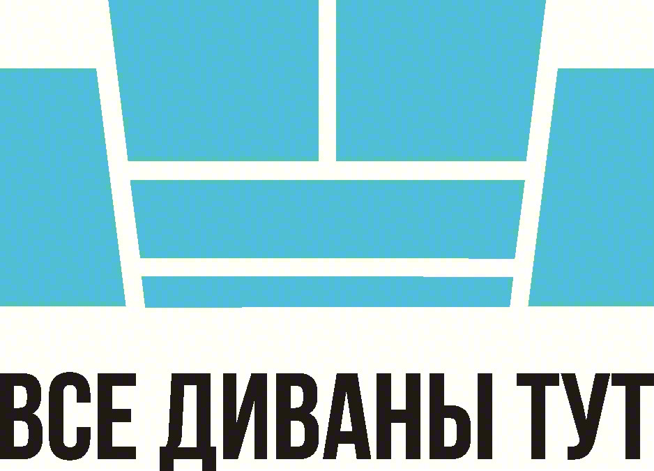 ВСЕ ДИВАНЫ ТУТ