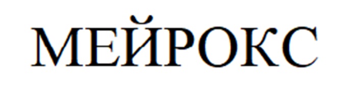 Изображение товарного знака (изобразительный знак)