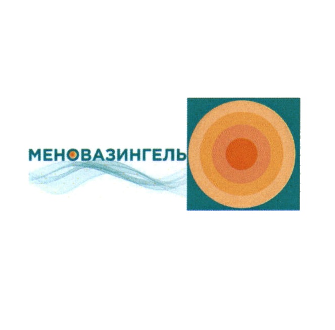 Изображение товарного знака МЕНОВАЗИНГЕЛЬ