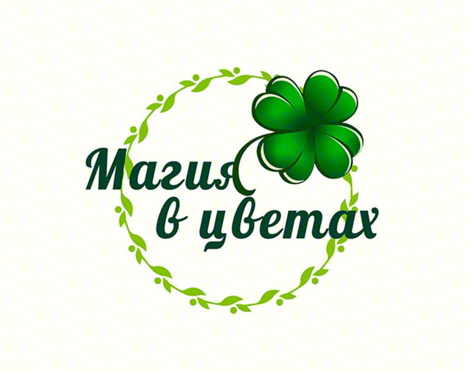 Магия в цветах