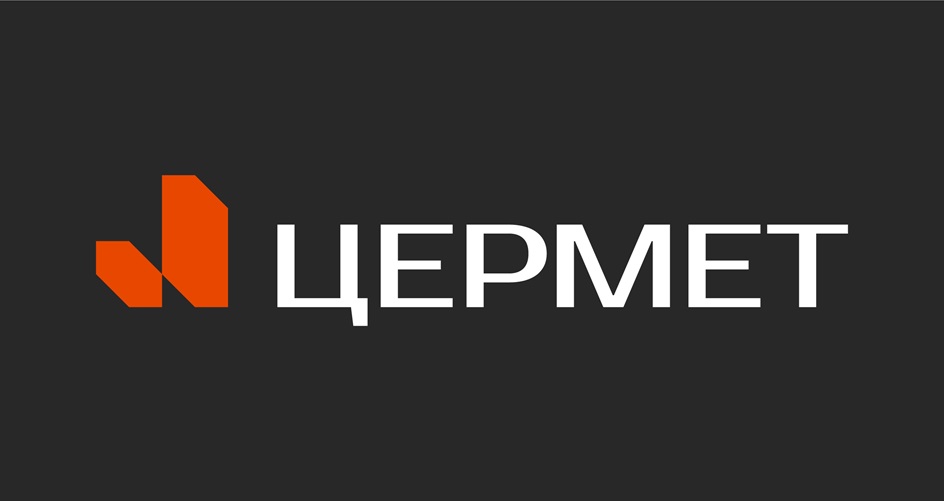 ЦЕРМЕТ