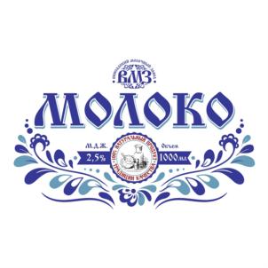 ВМЗ МОЛОКО М.Д.Ж. 2,5% 1000мл Вологодский племенной завод