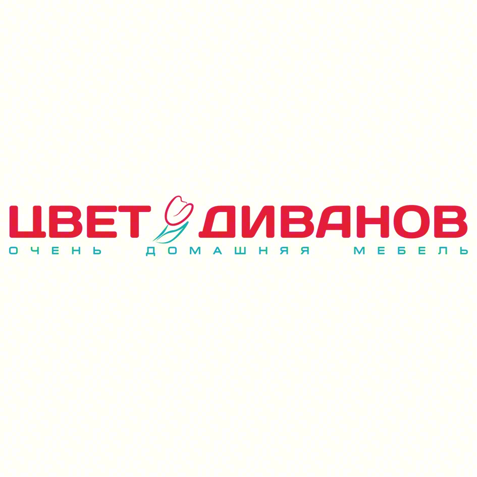 ЦВЕТ ДИВАНОВ ОЧЕНЬ ДОМАШНЯЯ МЕБЕЛЬ