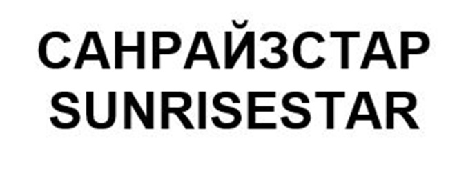 Изображение товарного знака (изобразительный знак)