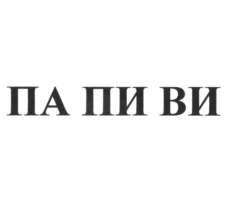 Изображение товарного знака (изобразительный знак)