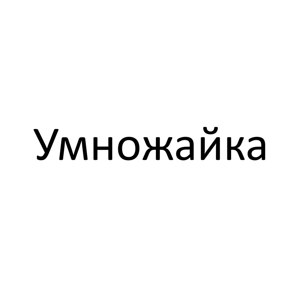 Изображение товарного знака (изобразительный знак)