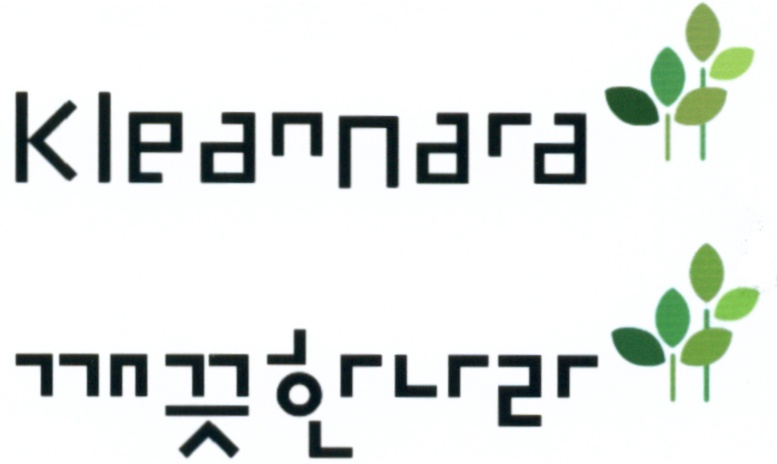 kleanpaga ㄱㄱㄱㅜㄱㄱㄱㄱ 퐁