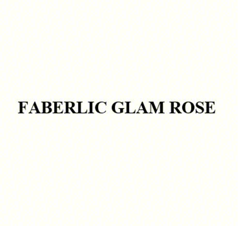 Изображение товарного знака FABERLIC GLAM ROSE