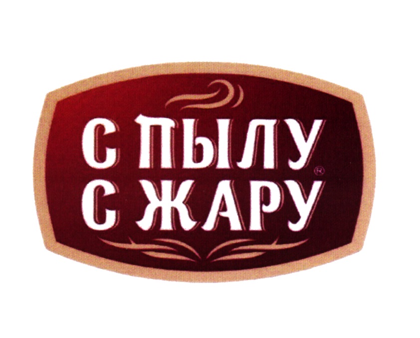 Изображение товарного знака (изобразительный знак)