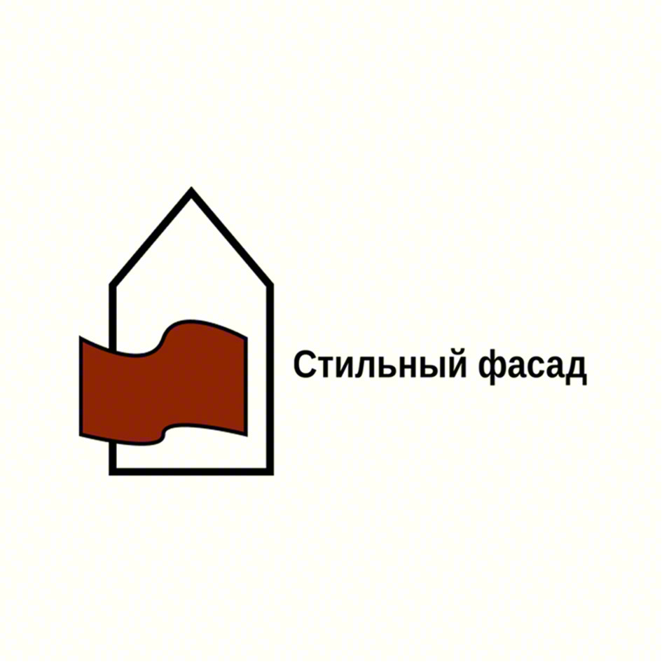 Стильный фасад
