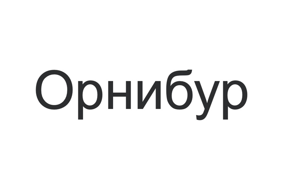 Изображение товарного знака (изобразительный знак)