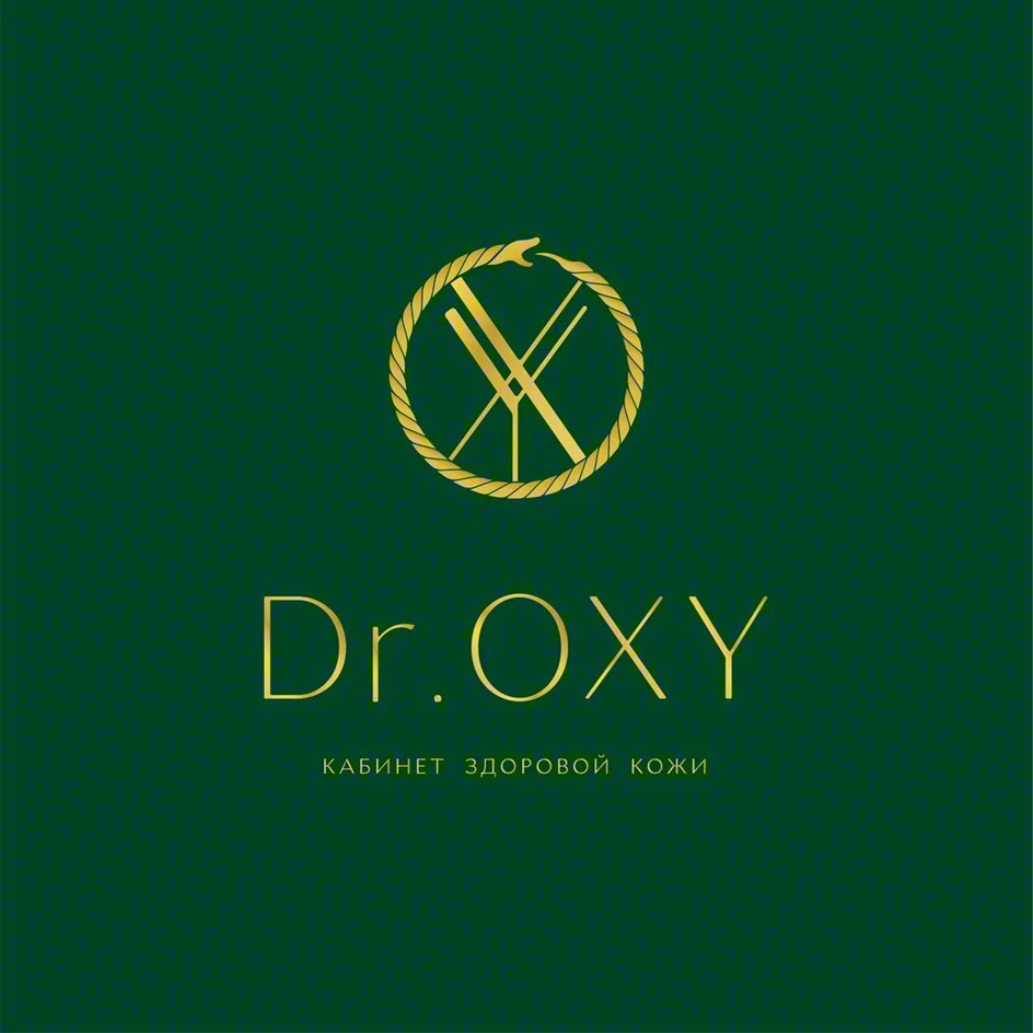 Dr.OXY КАБИНЕТ ЗДОРОВОЙ КОЖИ