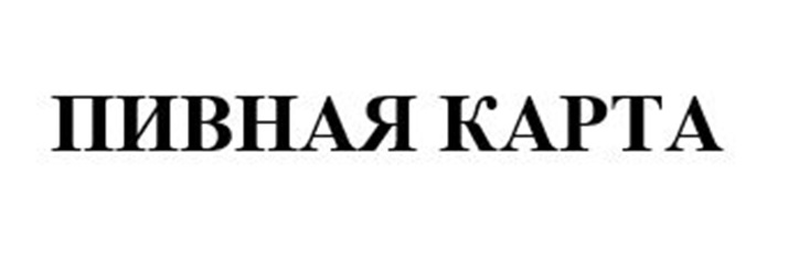 Изображение товарного знака (изобразительный знак)