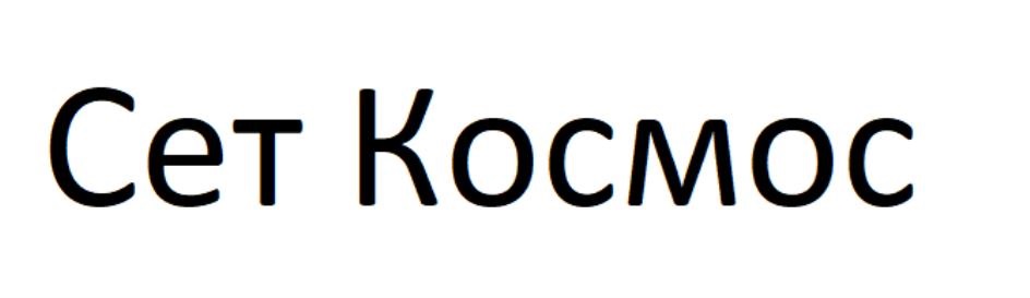 Изображение товарного знака (изобразительный знак)