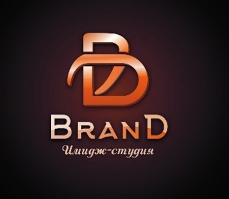 BRAND Имидж-студия