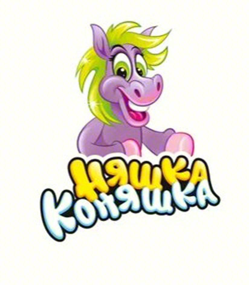 Няшка Копяшка