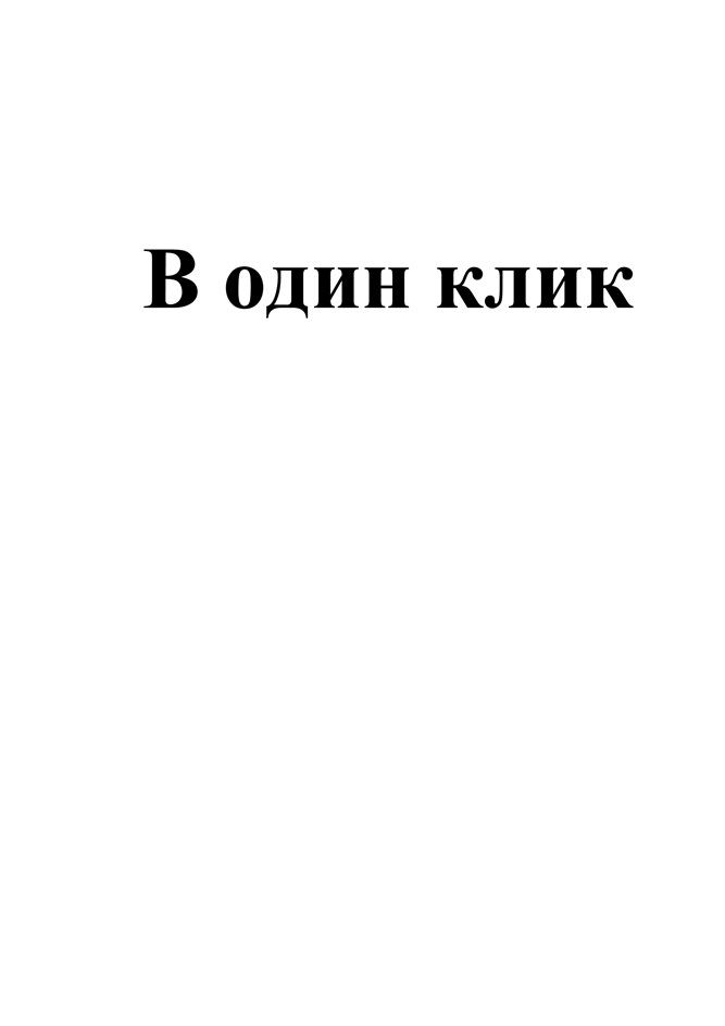 Изображение товарного знака (изобразительный знак)