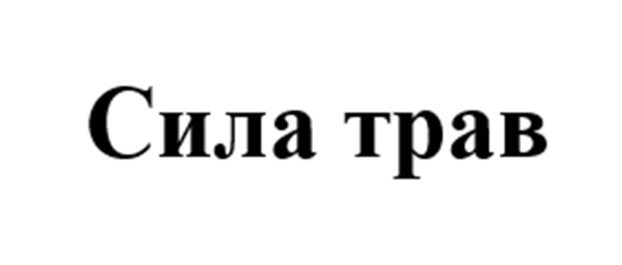 Изображение товарного знака (изобразительный знак)