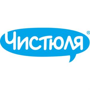 Чистюля