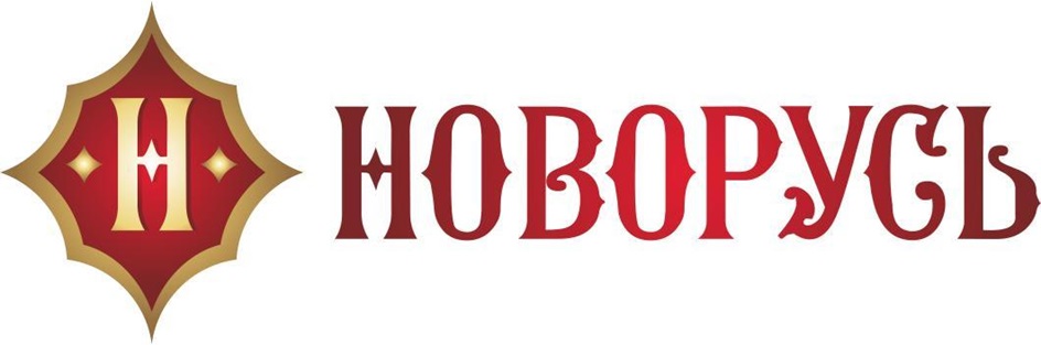 НОВОРУСЬ