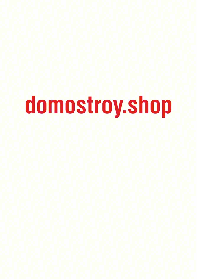 domostroy.shop