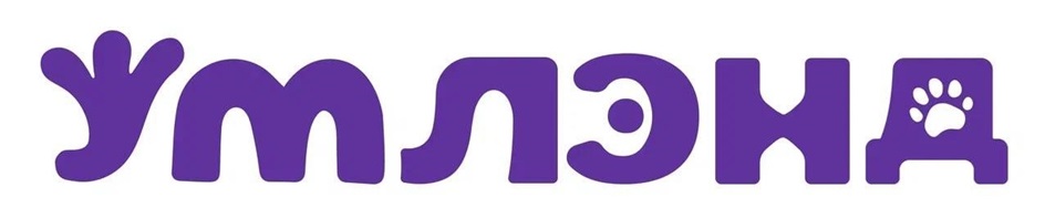 умплэНд