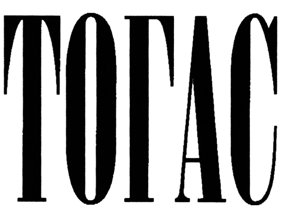 TOTAC