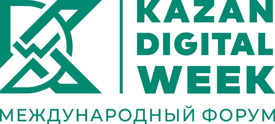 KAZAN DIGITAL WEEK МЕЖДУНАРОДНЫЙ ФОРУМ
