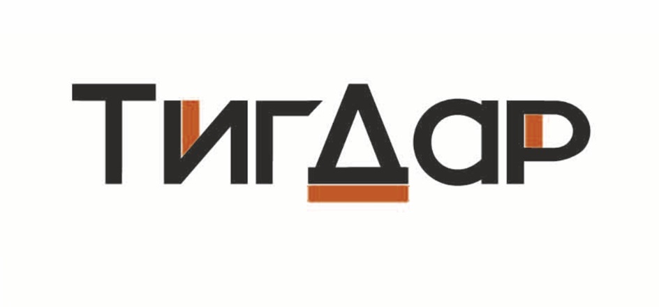ТиГАДР