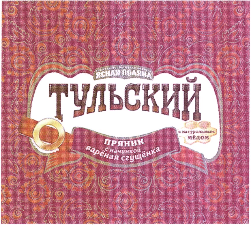 Изображение товарного знака (изобразительный знак)