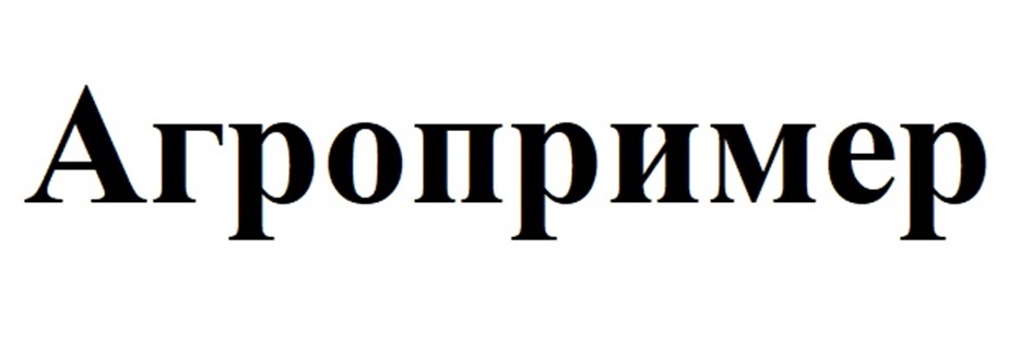 Изображение товарного знака (изобразительный знак)