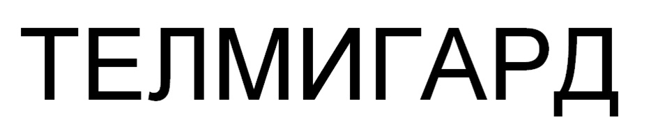 Изображение товарного знака (изобразительный знак)