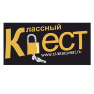 Классный Квест www.classquest.ru