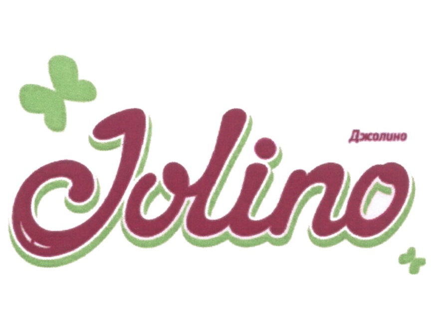 Изображение товарного знака Jolino Джолино