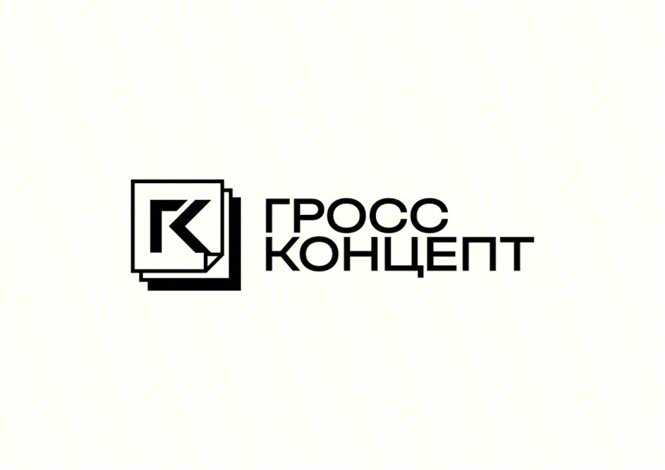 ГРОСС КОНЦЕПТ