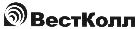 ВестКолл
