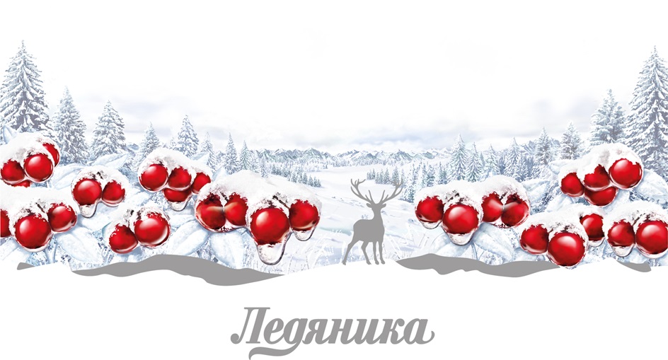 Изображение товарного знака (изобразительный знак)