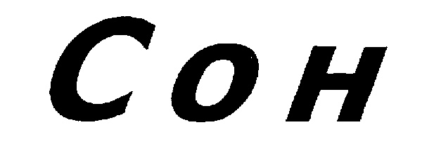 Сон