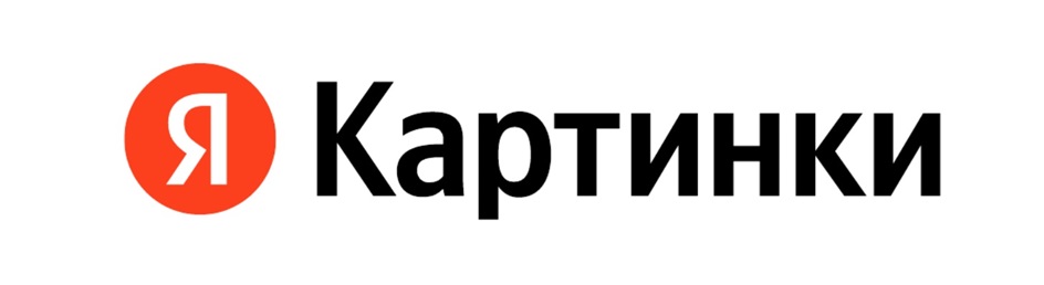 Изображение товарного знака Я Картинки