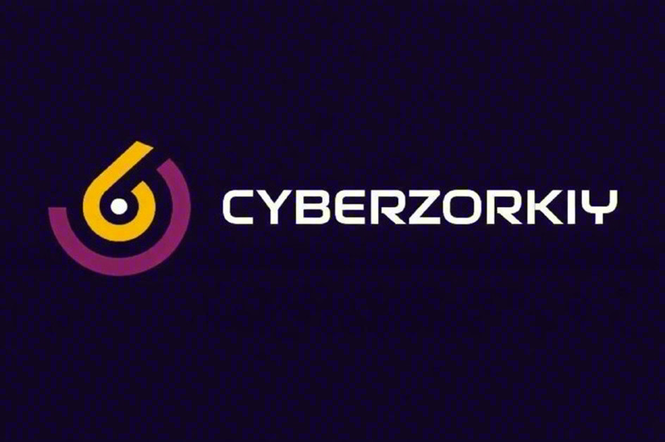 CYBERZORKIY