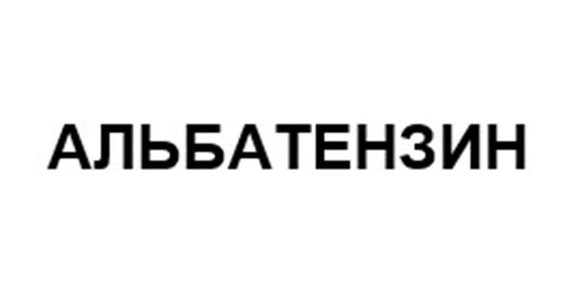 Изображение товарного знака (изобразительный знак)