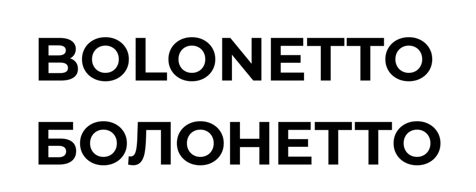 Изображение товарного знака (изобразительный знак)