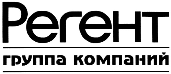Реент группа компаний