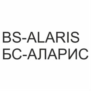 Изображение товарного знака BS-ALARIS БС-АЛАРИС