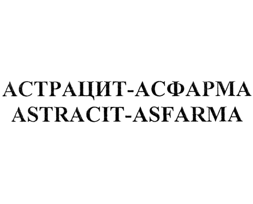 Изображение товарного знака (изобразительный знак)
